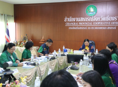การประชุมคณะอนุกรรมการพิจารณาเงินกู้กองทุนพัฒนาสหกรณ์ ระดับจังหวัด ครั้งที่ 9/2567 ... พารามิเตอร์รูปภาพ 5